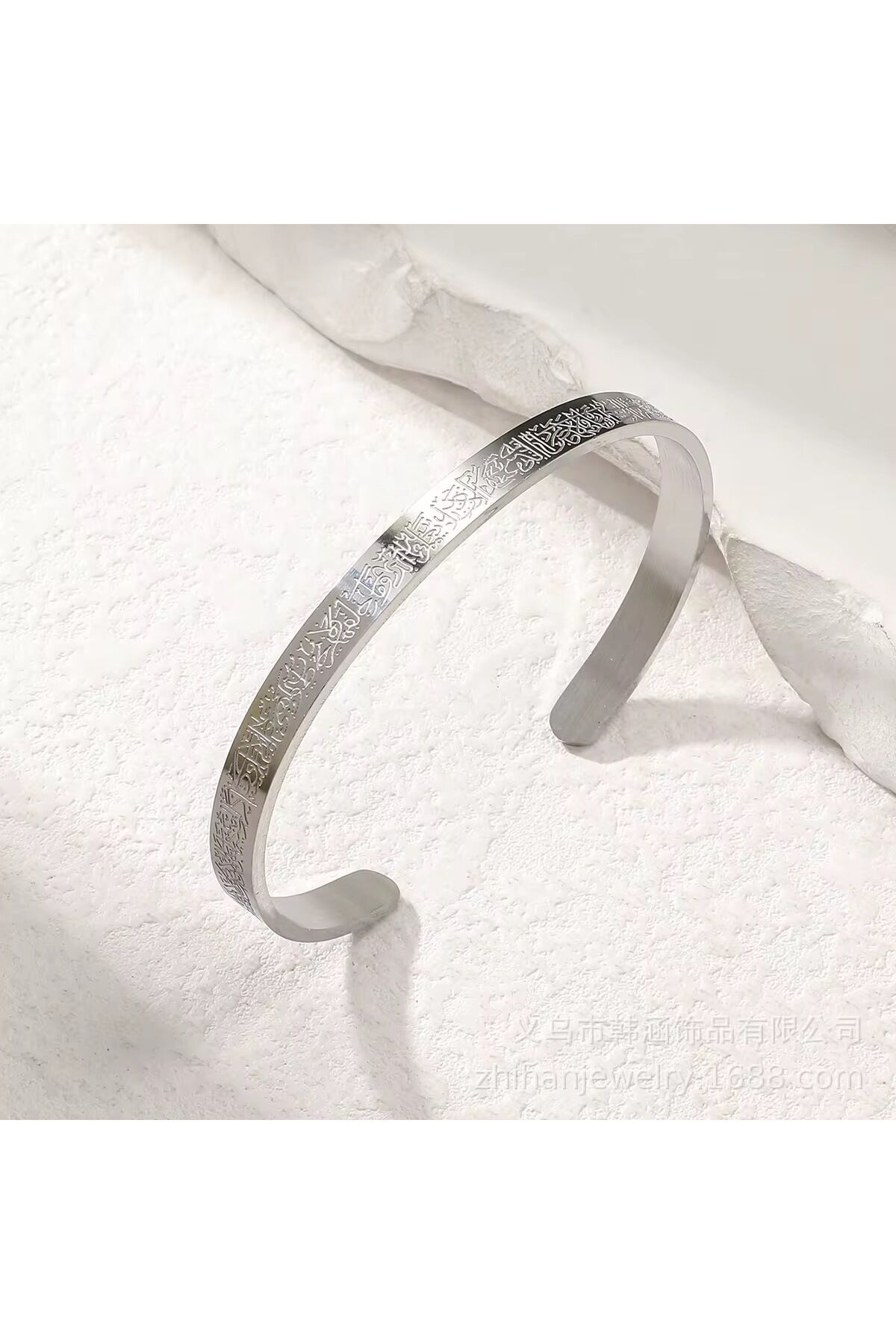 Ayetel Kürsi Bileklik Paslanmaz Çelik Ayarlanabilir Erkek/Kadın Bileklik